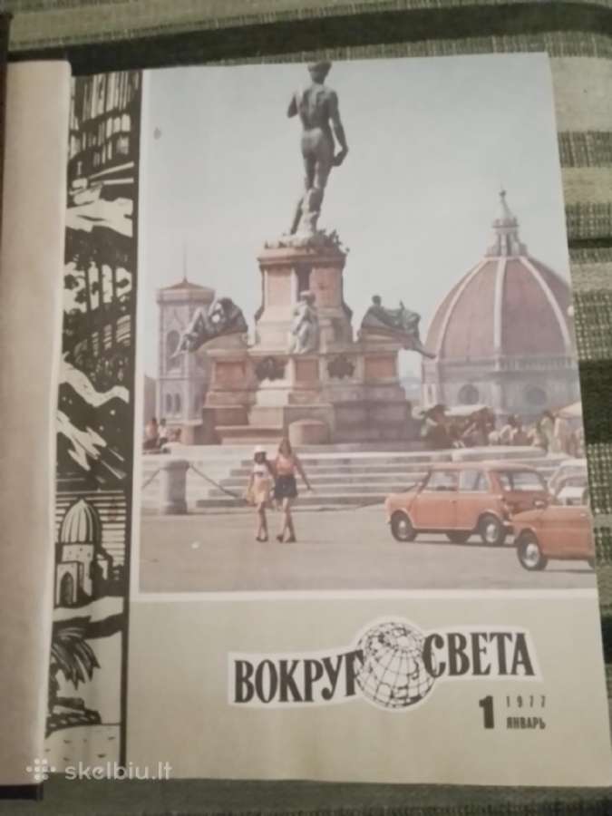 Žurnalai "вокруг света" 1976 - 1977 m. - nuotraukos Nr. 2