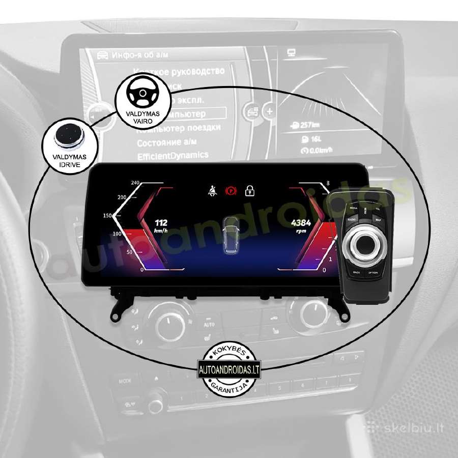 Bmw X3 F25 X4 F26 Android multimedia 12" colių - nuotraukos Nr. 12