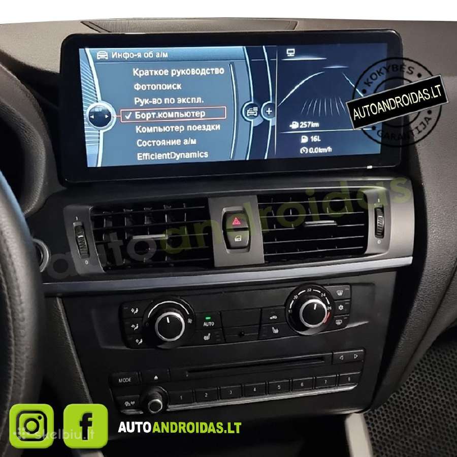 Bmw X3 F25 X4 F26 Android multimedia 12" colių