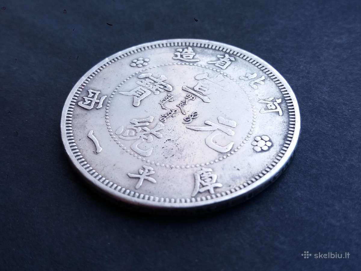 Kinijos Imperijos 1 teilo nominalo moneta - nuotraukos Nr. 4