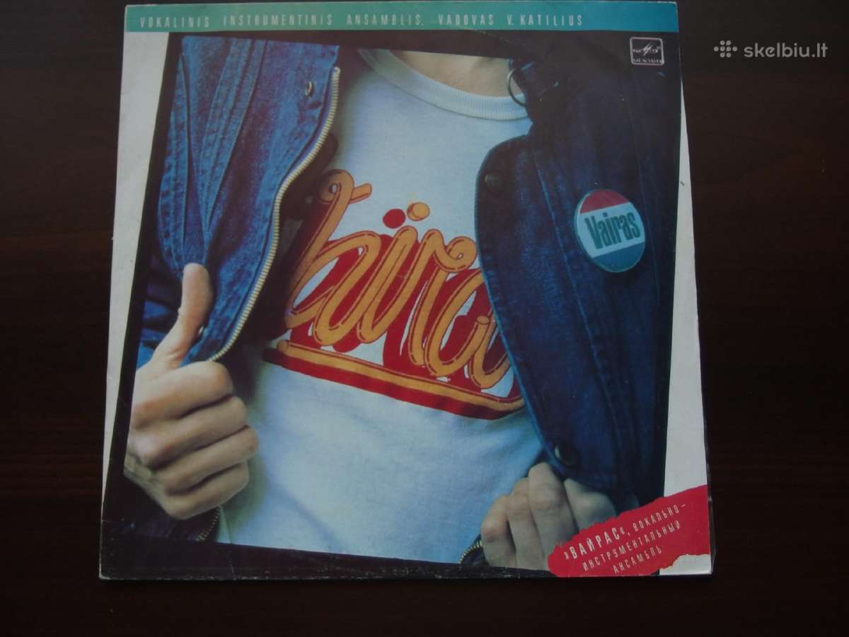 Vinilinės plokštelės