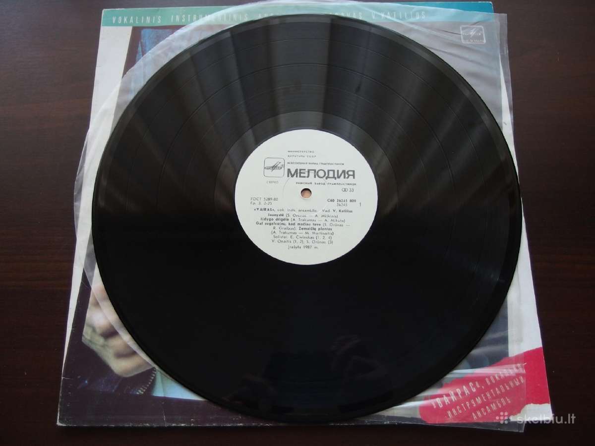 Vinilinės plokštelės - nuotraukos Nr. 2