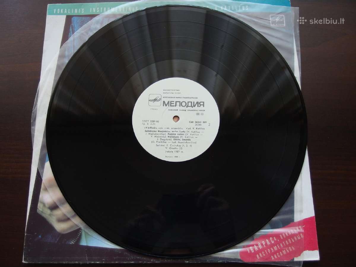 Vinilinės plokštelės - nuotraukos Nr. 3