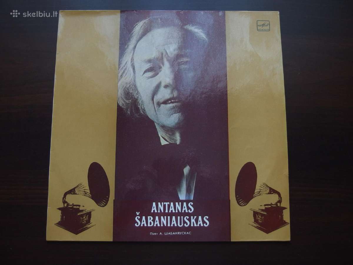Vinilinės plokštelės - nuotraukos Nr. 4