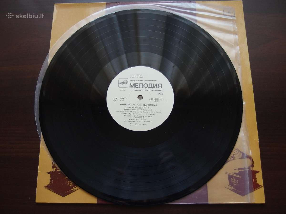 Vinilinės plokštelės - nuotraukos Nr. 5