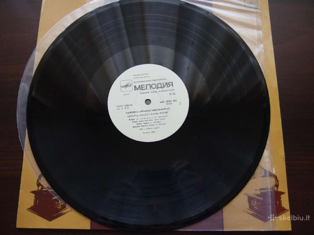 Vinilinės plokštelės - nuotraukos Nr. 6