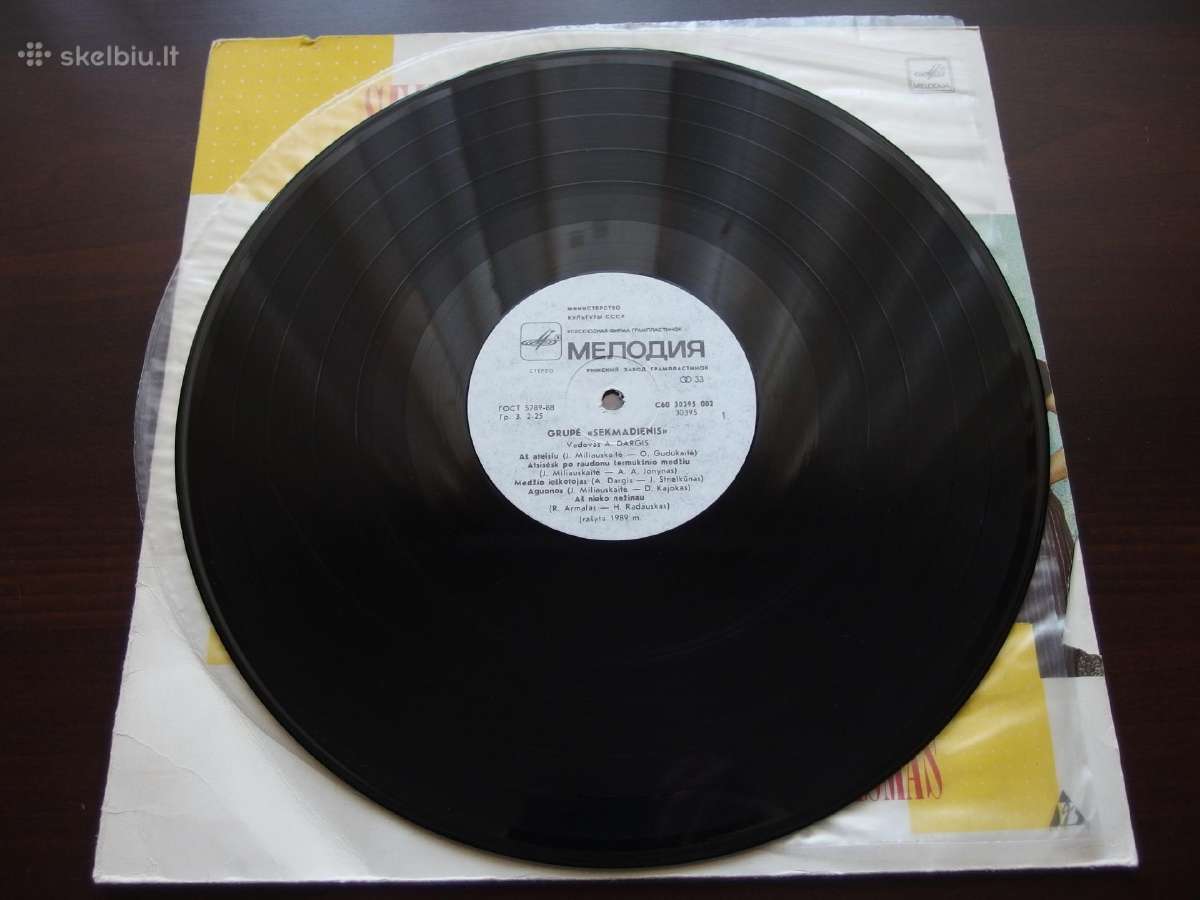 Vinilinės plokštelės - nuotraukos Nr. 8