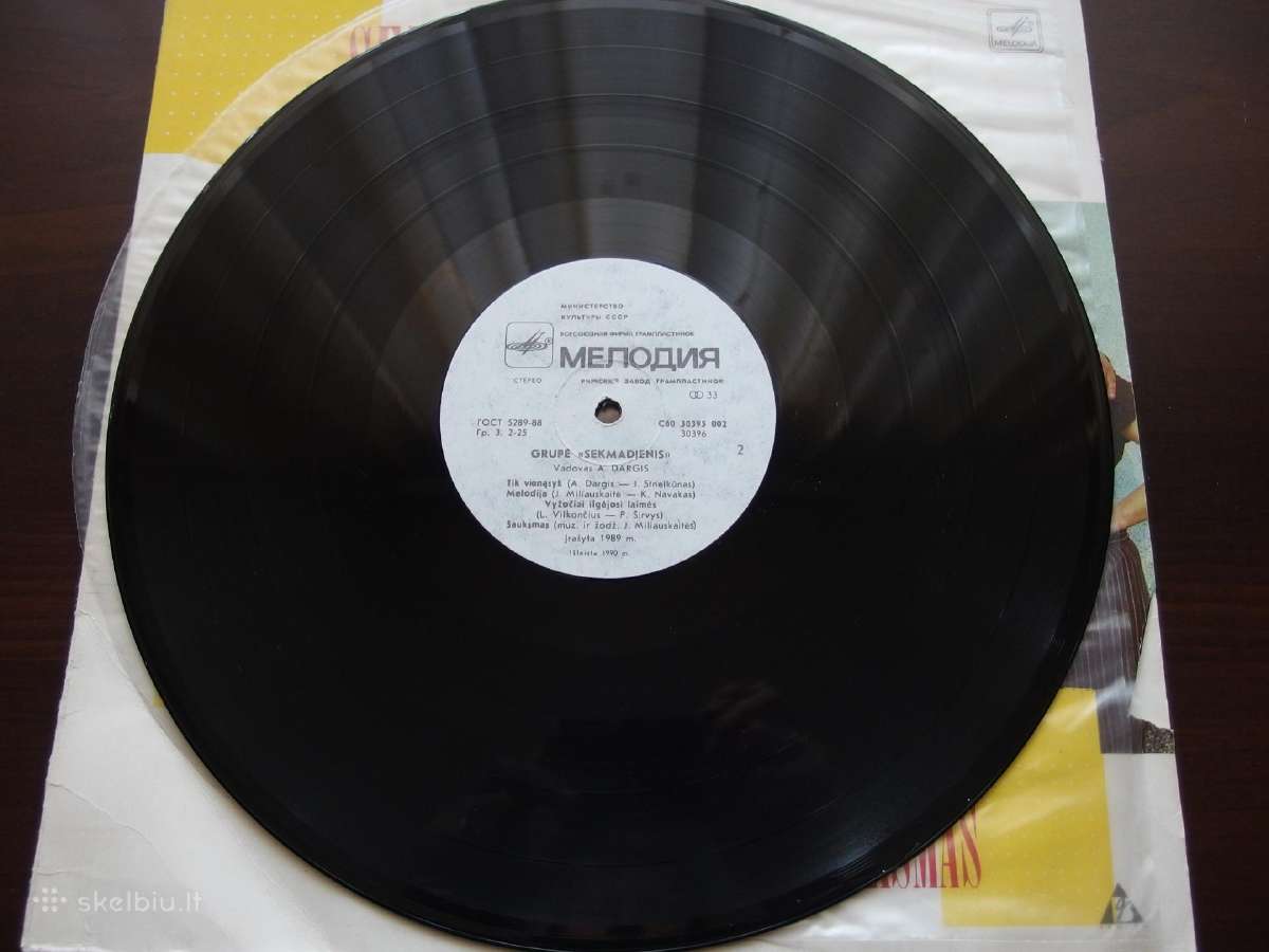 Vinilinės plokštelės - nuotraukos Nr. 9