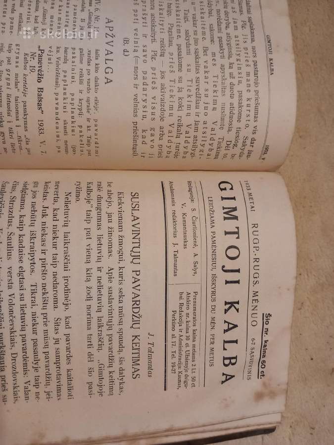 Seni žurnalai "Gimtojį kalba" - nuotraukos Nr. 6