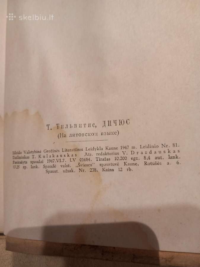 Senos T. Tilvyčio knygos - nuotraukos Nr. 6