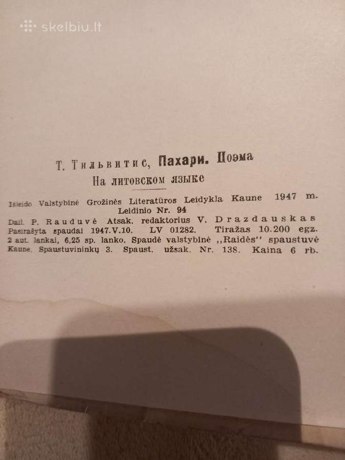 Senos T. Tilvyčio knygos - nuotraukos Nr. 9