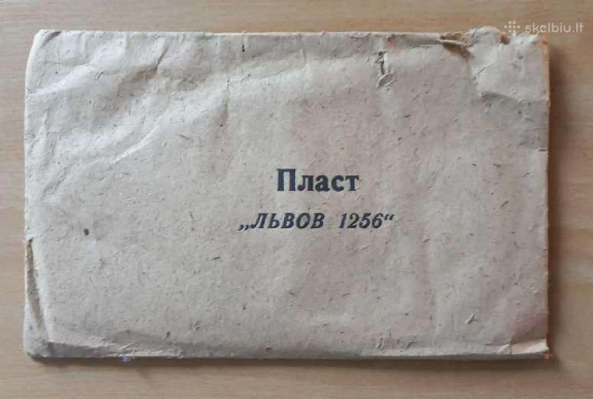 Bareljefas Lviv-1256 - nuotraukos Nr. 5