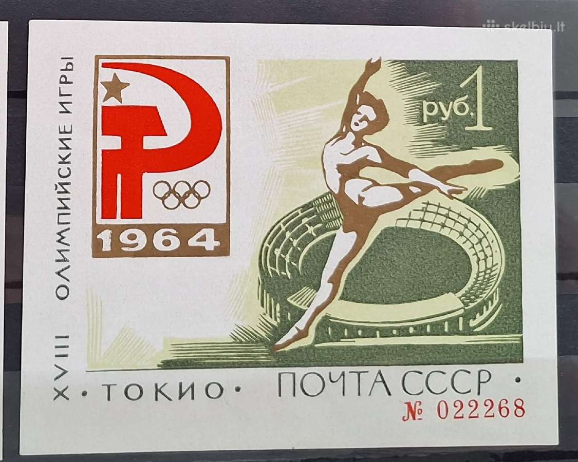 Ssr 1964 m. Tokyo Oz, blokas su def.zvaigzde
