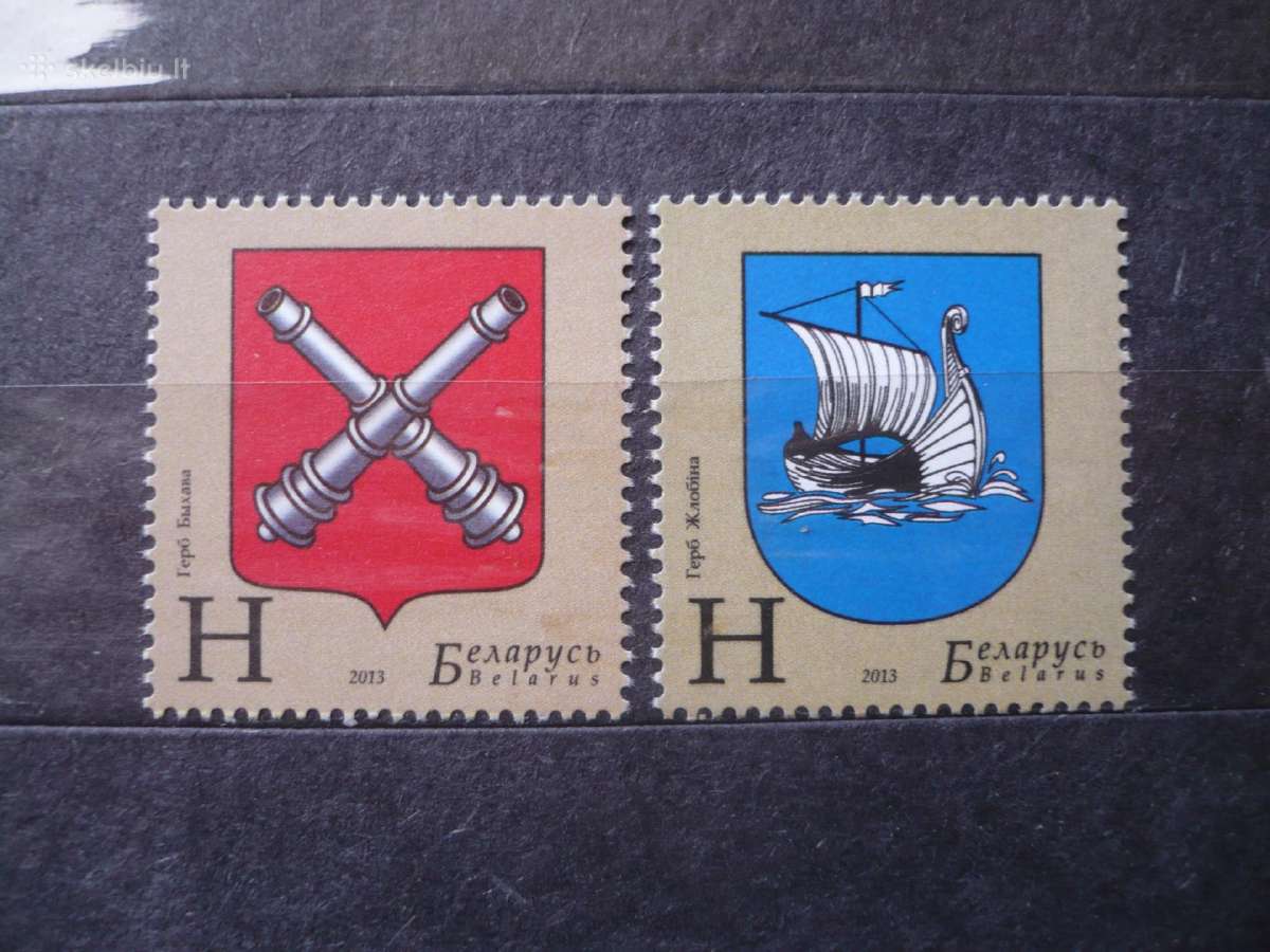 2013 m. Baltarusijos miestų herbas Mhn