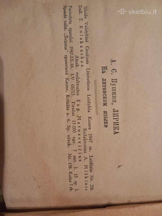 Antikvarinė A. Puškino knyga "Lyrika" - nuotraukos Nr. 8
