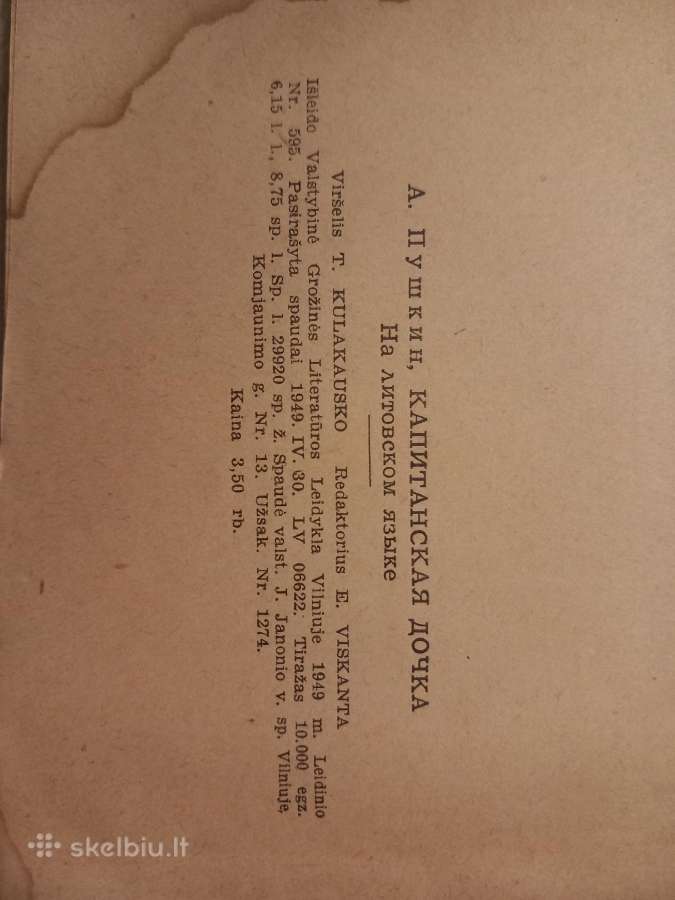 Antikvarinė A. Puškino "Kapitono duktė" - nuotraukos Nr. 6