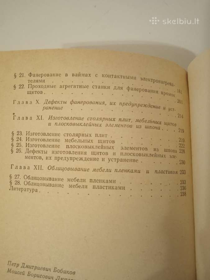 Knyga " Fanieravimo darbai " - nuotraukos Nr. 4