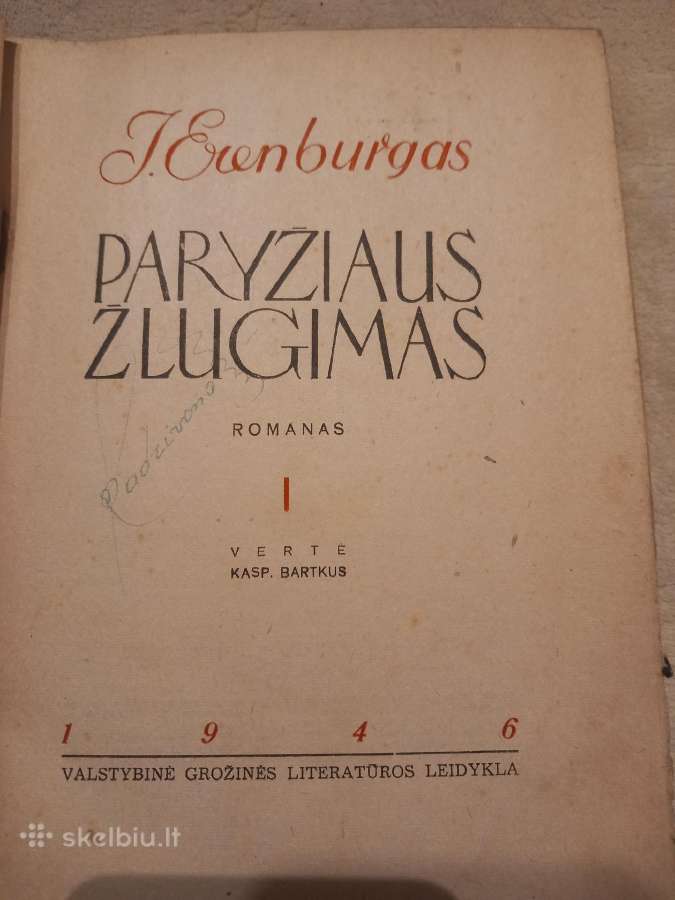 Sena knyga I. Erenburgas "Paryžiaus žlugimas" - nuotraukos Nr. 4