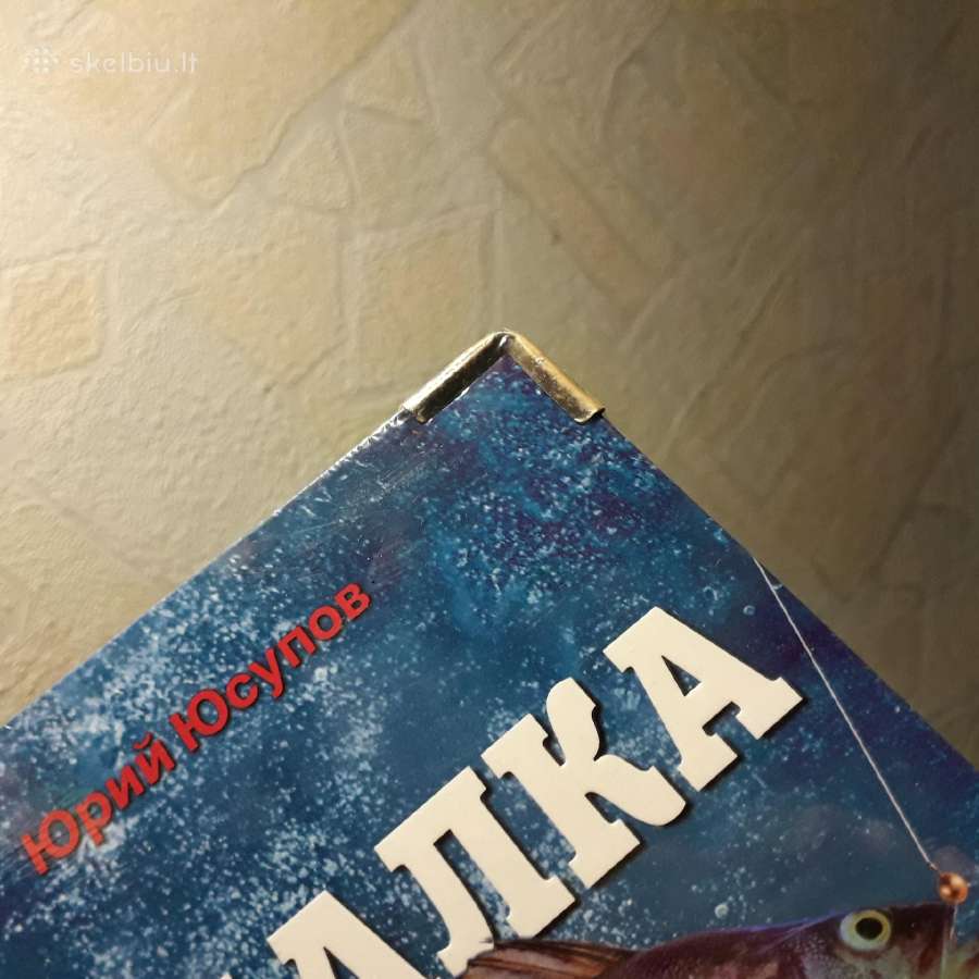 Puiki dovana žieminės žūklės mėgėjui - nuotraukos Nr. 2