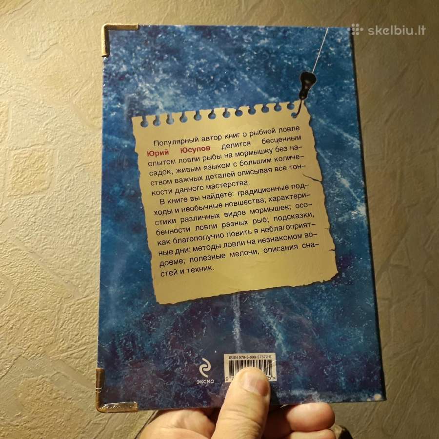 Puiki dovana žieminės žūklės mėgėjui - nuotraukos Nr. 3