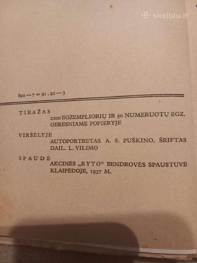 Antikvarinė knyga Puškinas, Gyvenimo apysakos - nuotraukos Nr. 3