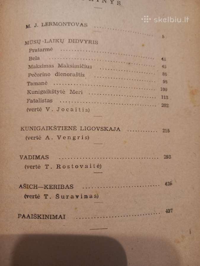 Antikvarinė knyga Lermontovas "Proza" - nuotraukos Nr. 6