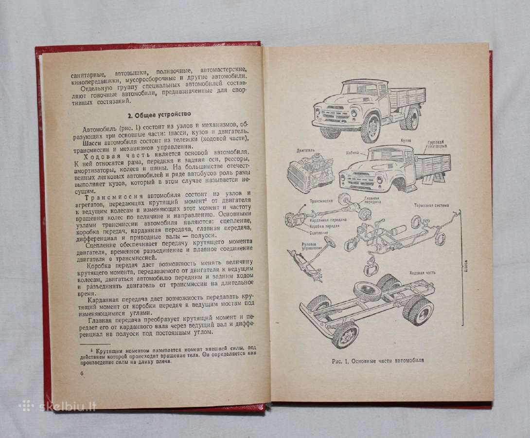Automobilis 3-ios klasės vairuotojo vadovėlis 1978 - nuotraukos Nr. 4