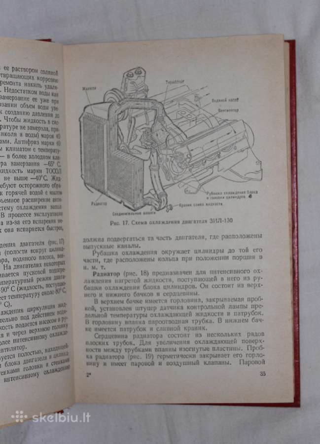 Automobilis 3-ios klasės vairuotojo vadovėlis 1978 - nuotraukos Nr. 5