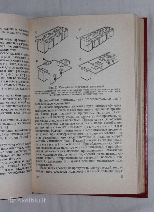 Automobilis 3-ios klasės vairuotojo vadovėlis 1978 - nuotraukos Nr. 6