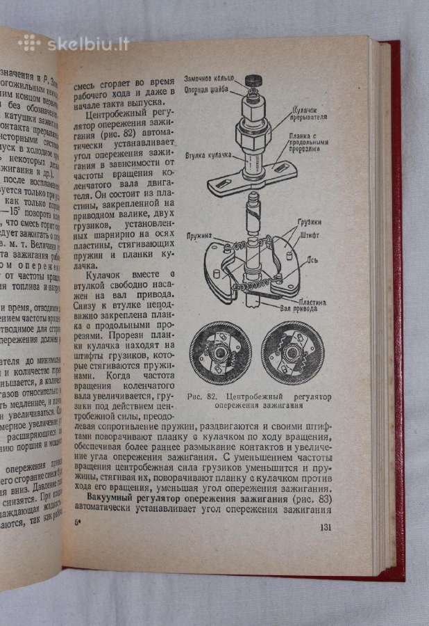 Automobilis 3-ios klasės vairuotojo vadovėlis 1978 - nuotraukos Nr. 7