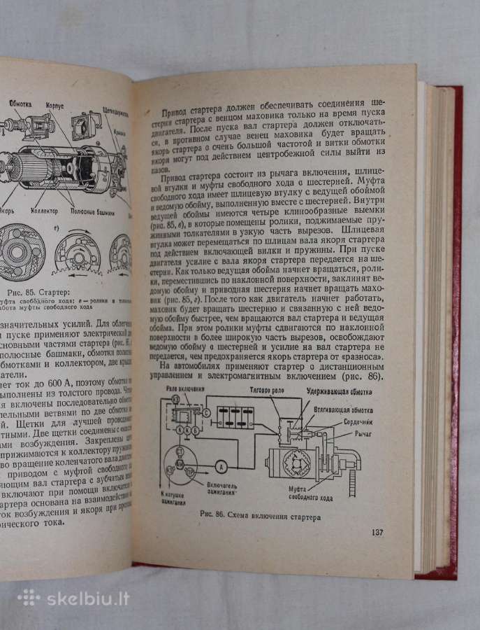 Automobilis 3-ios klasės vairuotojo vadovėlis 1978 - nuotraukos Nr. 8