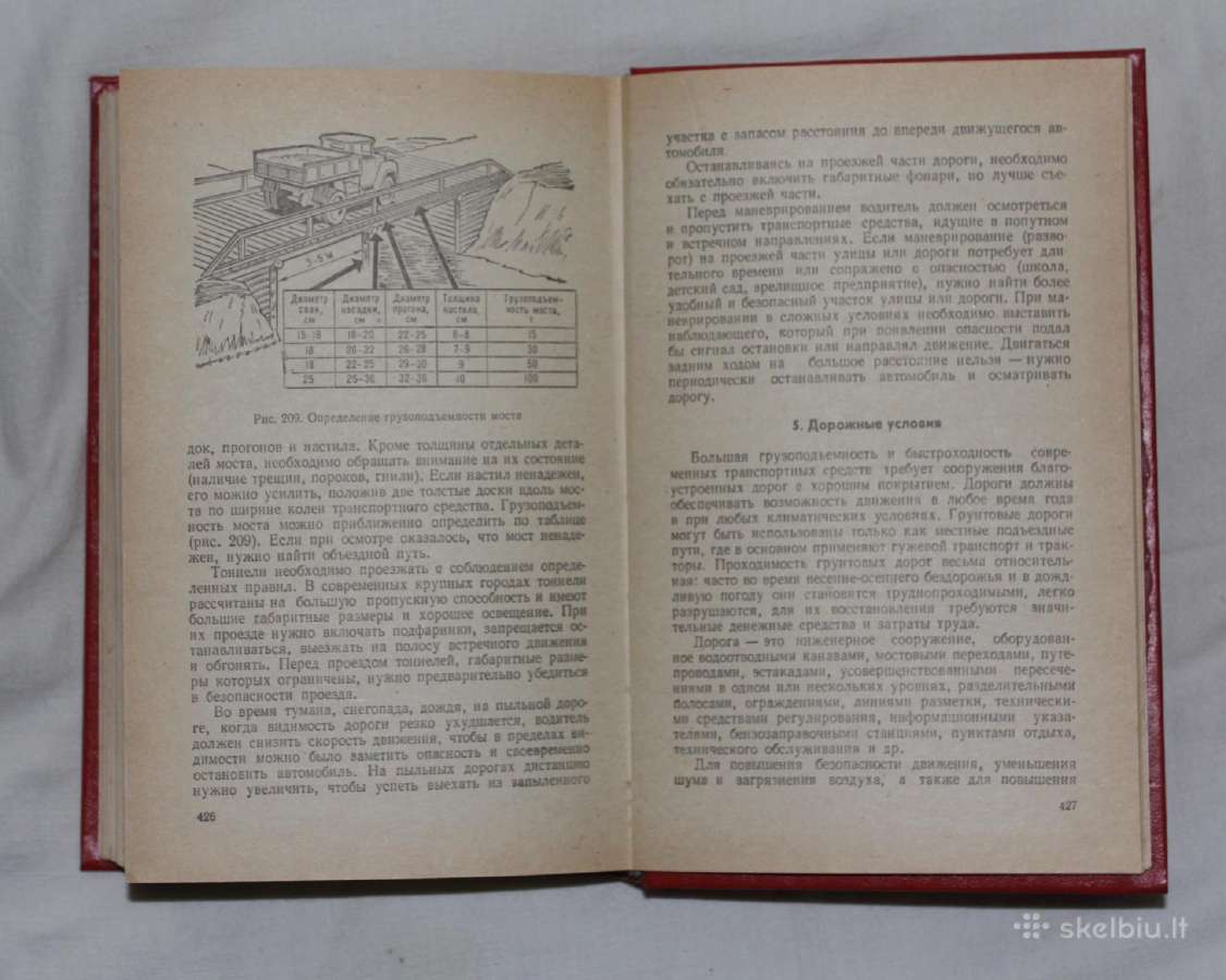 Automobilis 3-ios klasės vairuotojo vadovėlis 1978 - nuotraukos Nr. 11