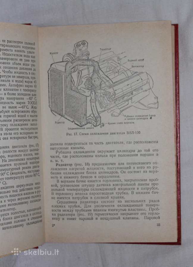 Automobilis 3-ios klasės vairuotojo vadovėlis 1978 - nuotraukos Nr. 5