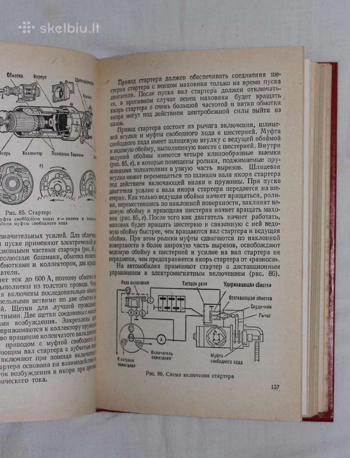 Automobilis 3-ios klasės vairuotojo vadovėlis 1978 - nuotraukos Nr. 8
