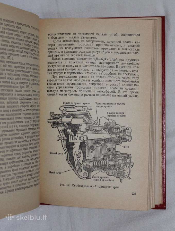 Automobilis 3-ios klasės vairuotojo vadovėlis 1978 - nuotraukos Nr. 10
