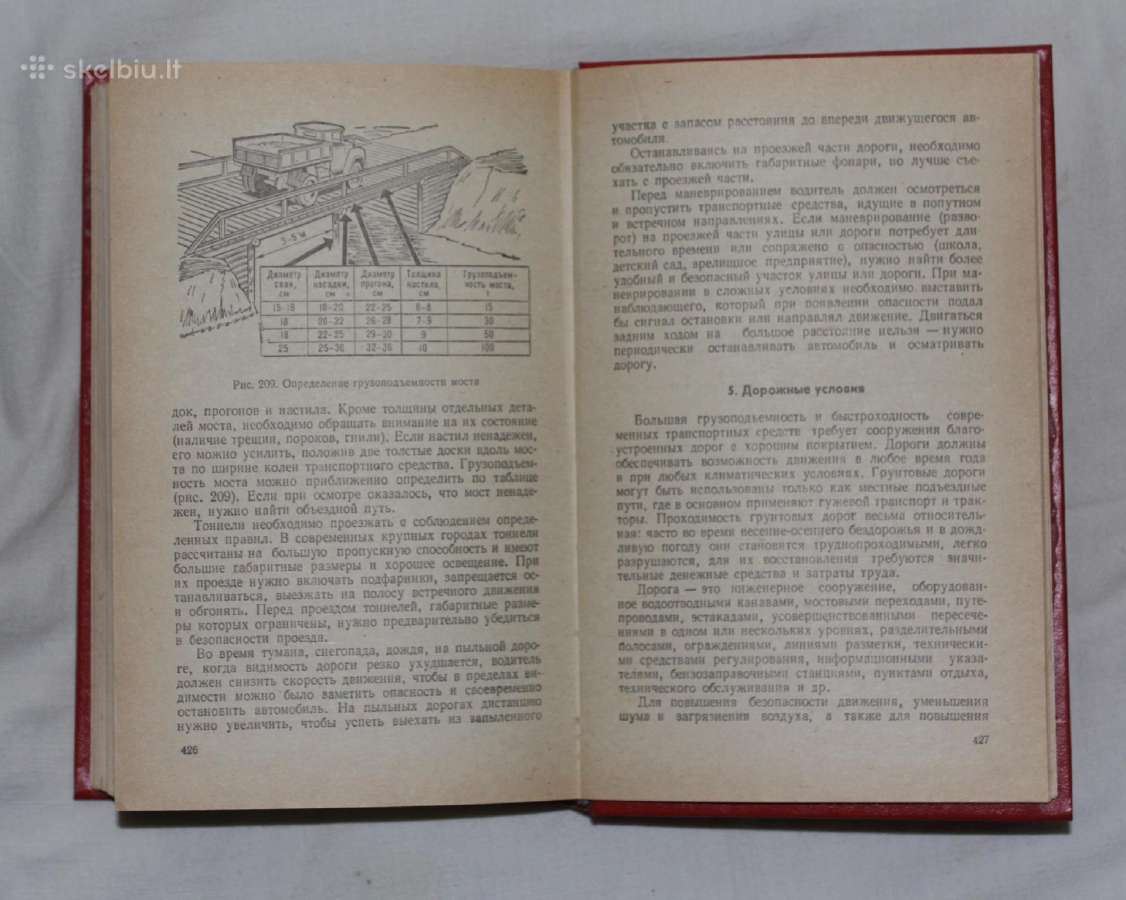 Automobilis 3-ios klasės vairuotojo vadovėlis 1978 - nuotraukos Nr. 11