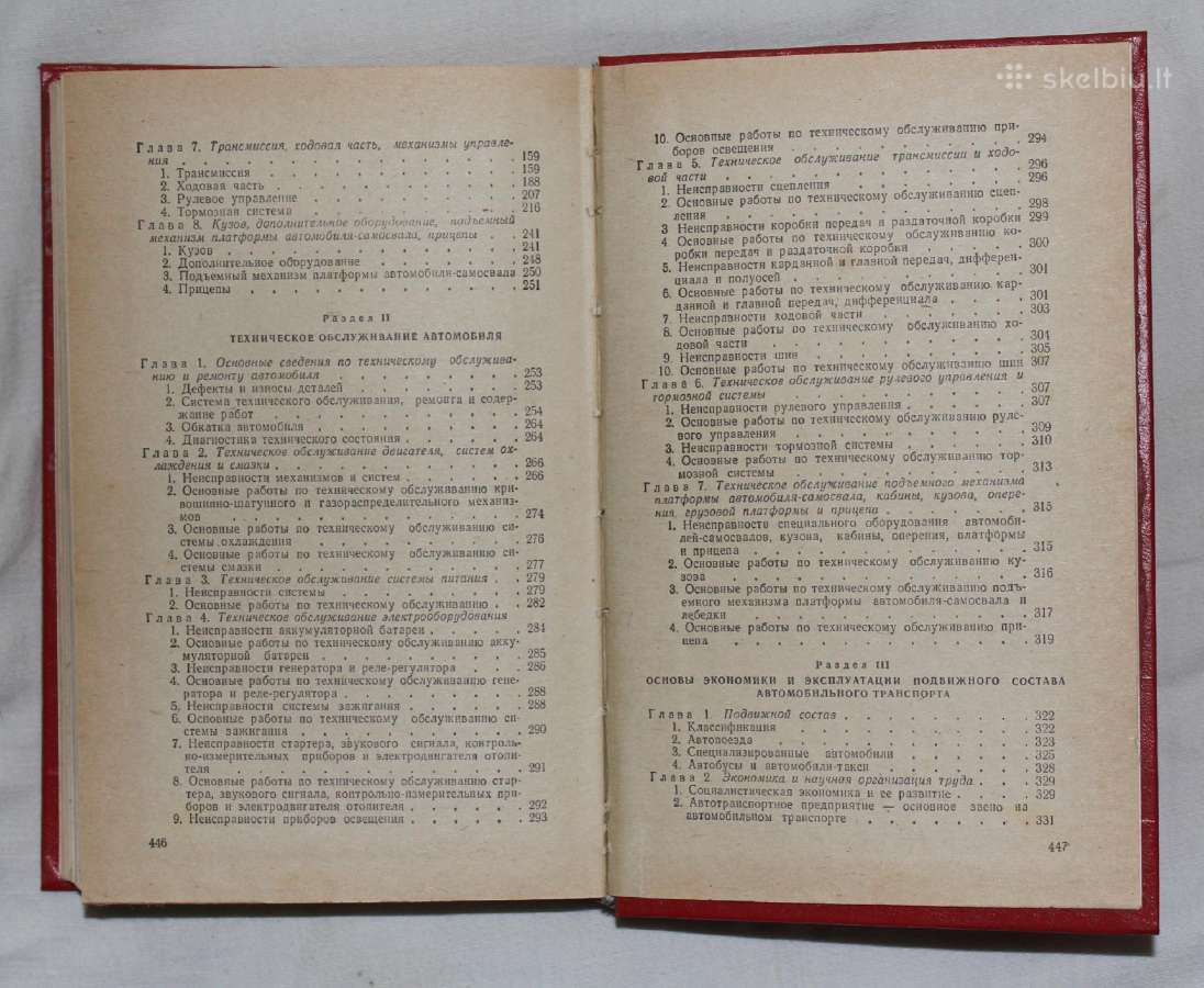 Automobilis 3-ios klasės vairuotojo vadovėlis 1978 - nuotraukos Nr. 13