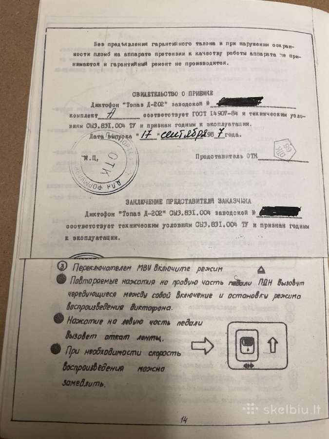 Spec. tarnybu Mvd,kgb diktofonas Topaz - nuotraukos Nr. 4