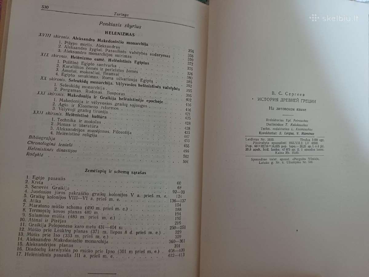 Parduodu knyga.senovės Graikijos istorija,1955m - nuotraukos Nr. 13