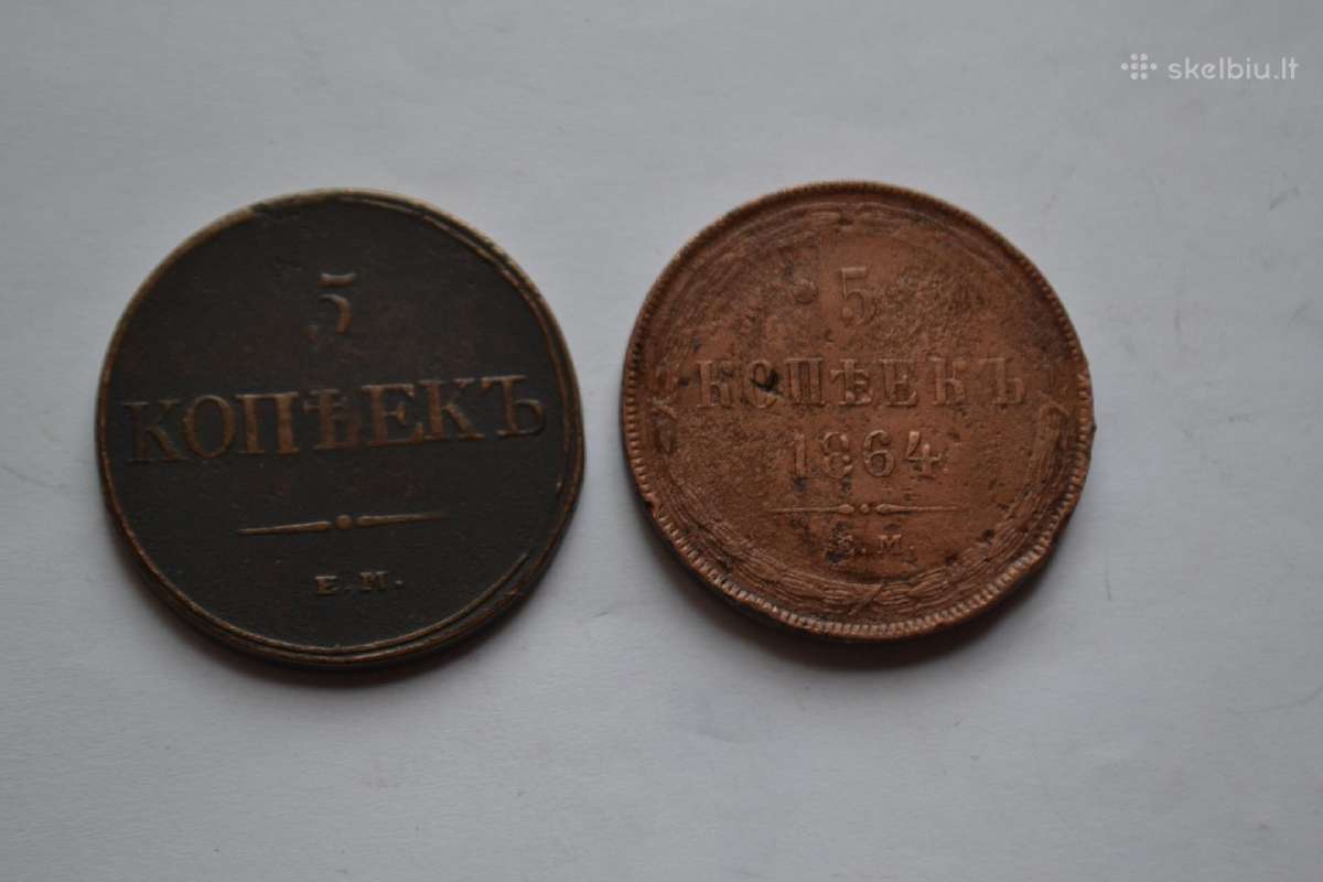5 kapeikos 1832,1864 m.