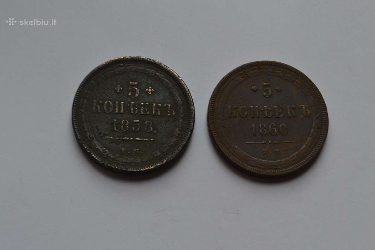 5 kapeikos 1858,1860 m.