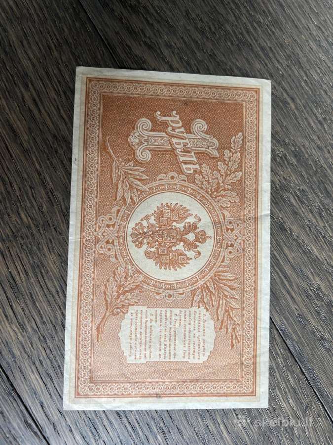 Vienas rublis 1898 ir 50 caro kapeiku - nuotraukos Nr. 2