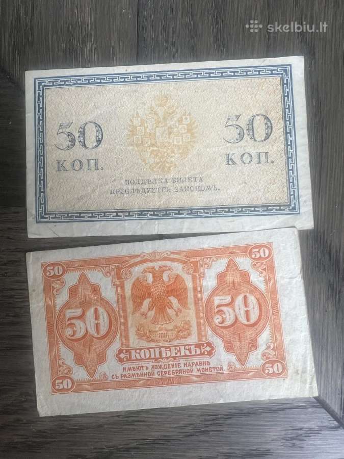 Vienas rublis 1898 ir 50 caro kapeiku - nuotraukos Nr. 4