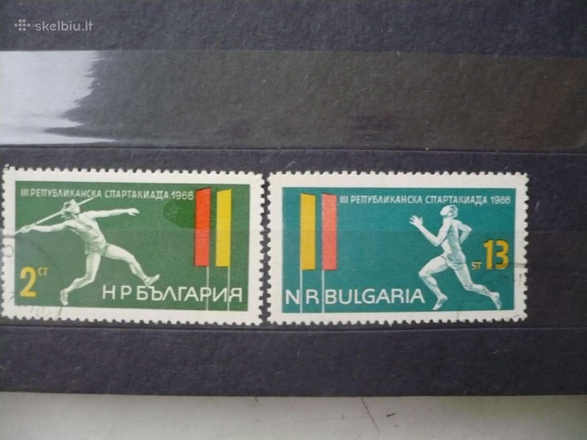 1966 3-oji spartakiada