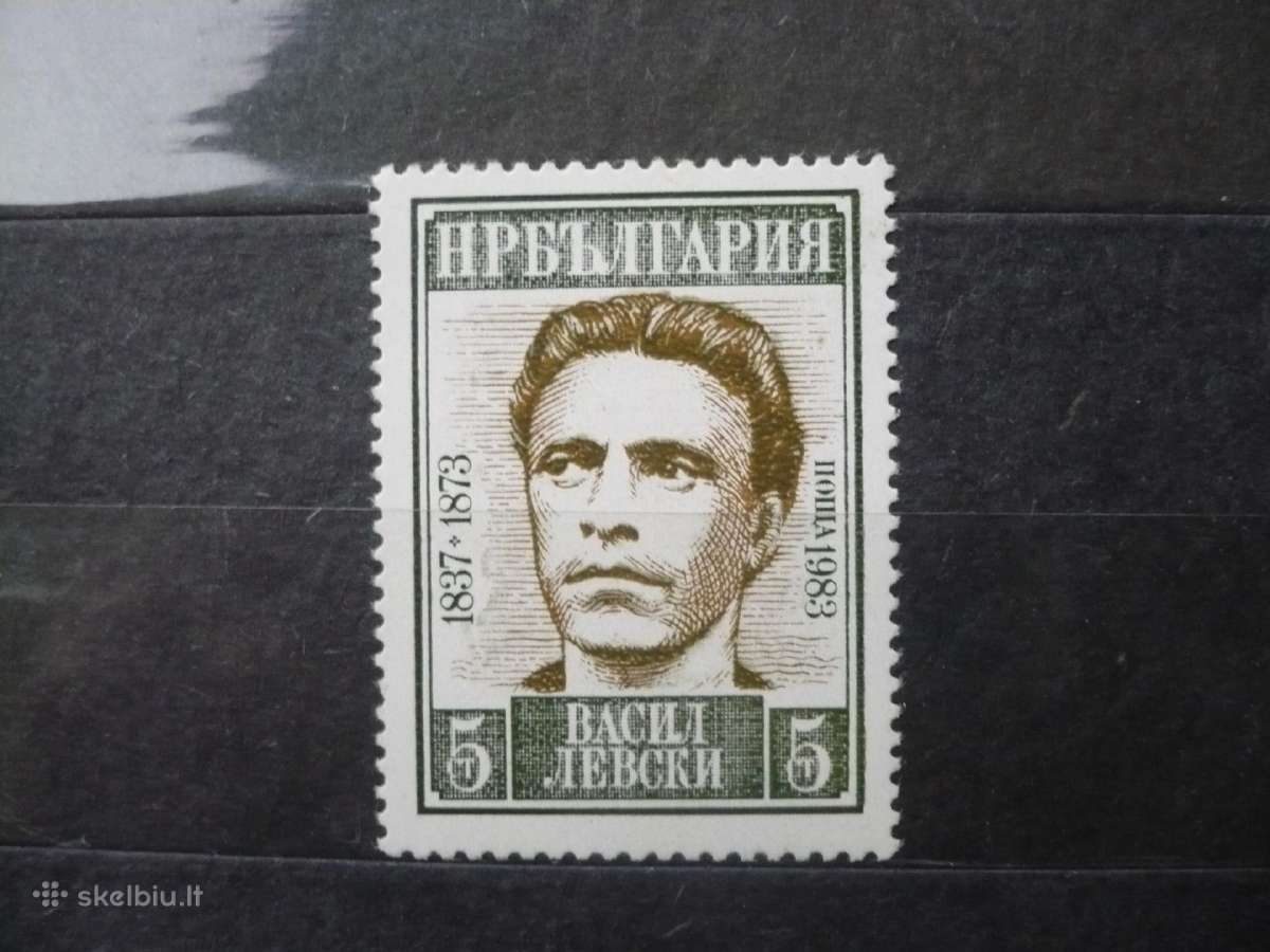 1983 m. 110-osios Vasilio I. Levskio metinės