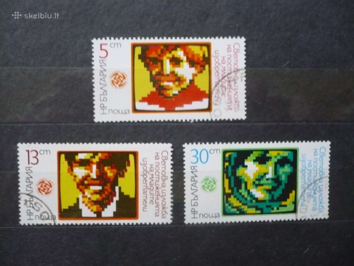 1985 m. Tarptautinė jaunimo išradėjų darbų paroda