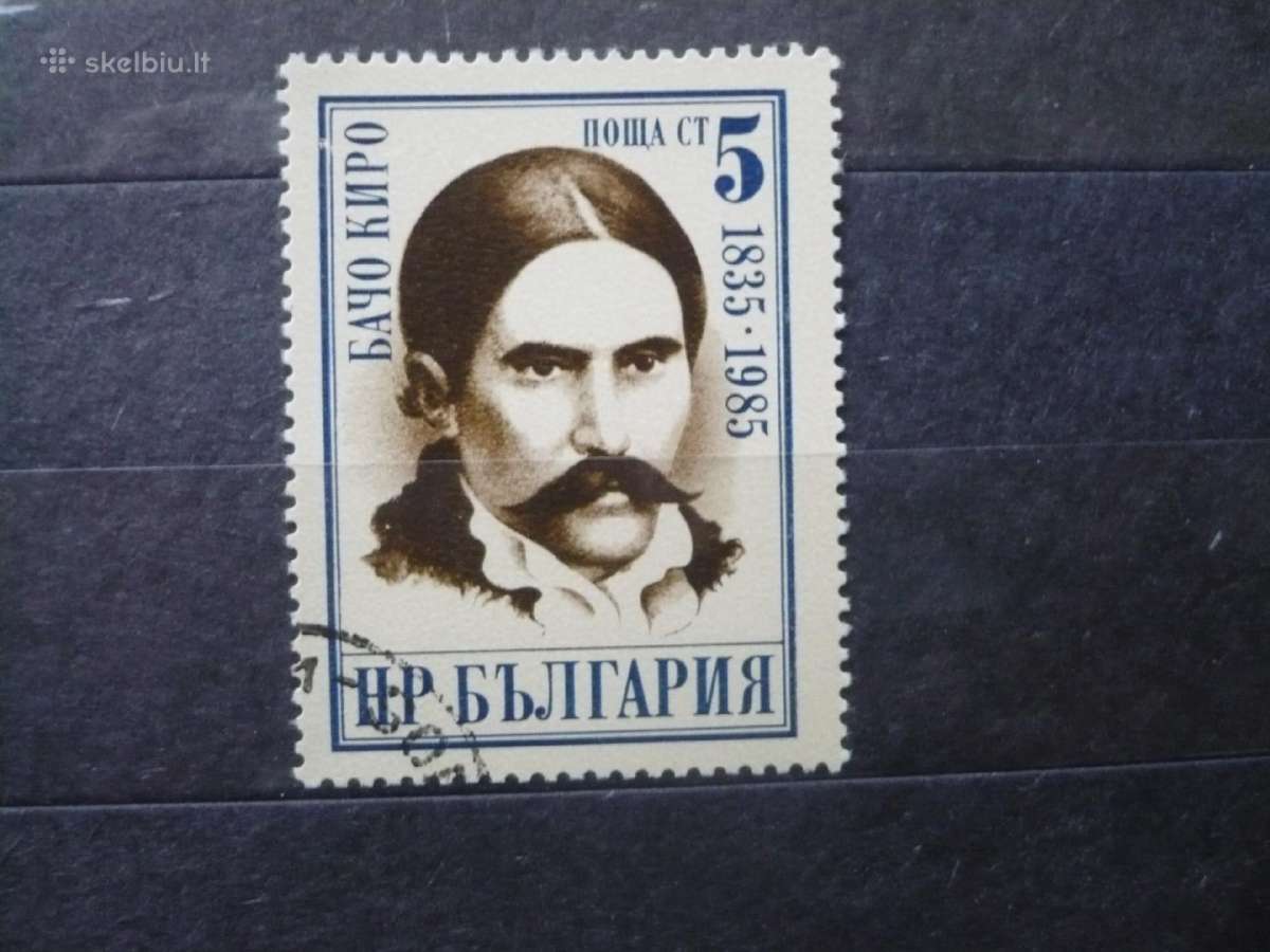 1985 Laisvės kovotojai