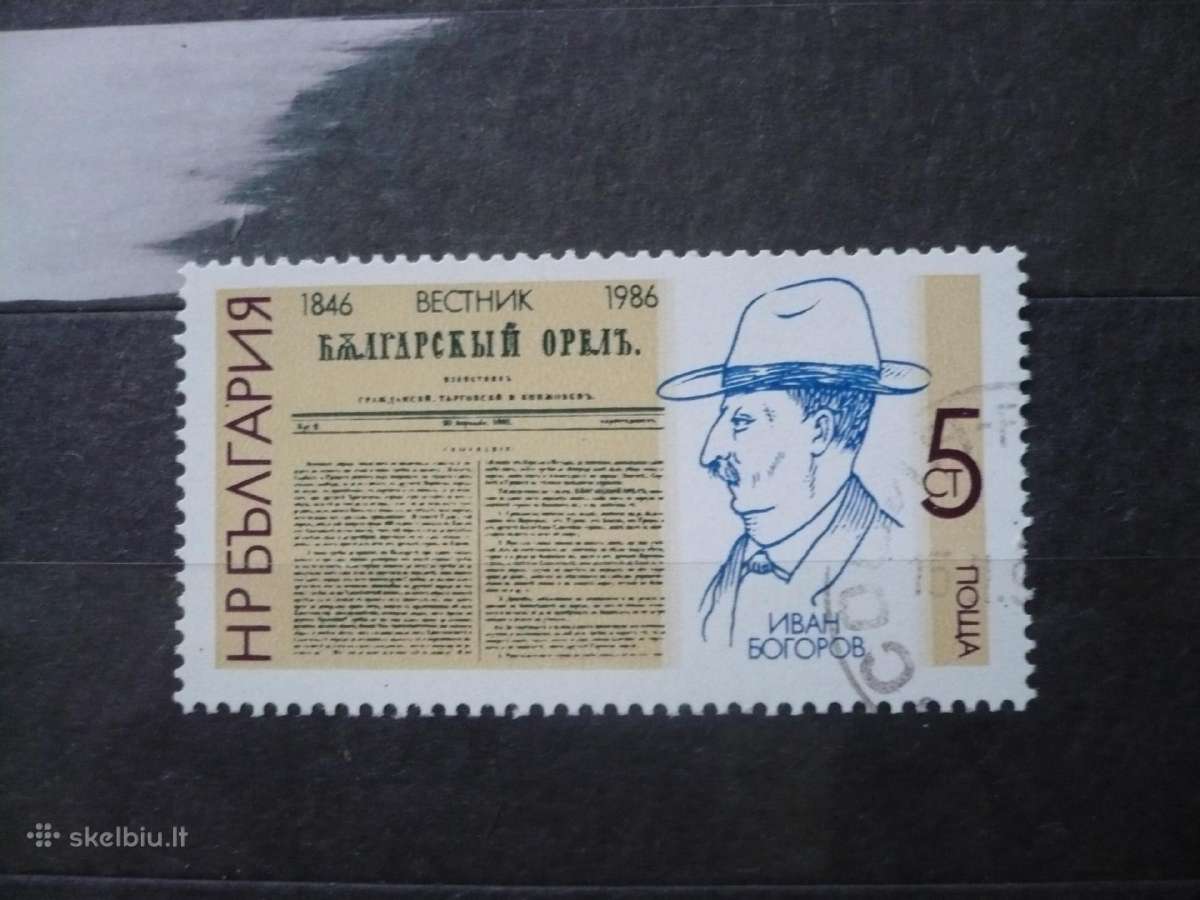 1986 m. 140-osios laikraščio „Bulgarijos erelis“