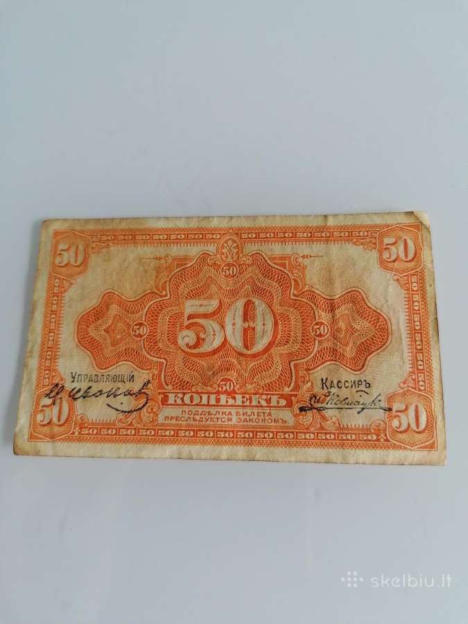50 kapeiku 1919