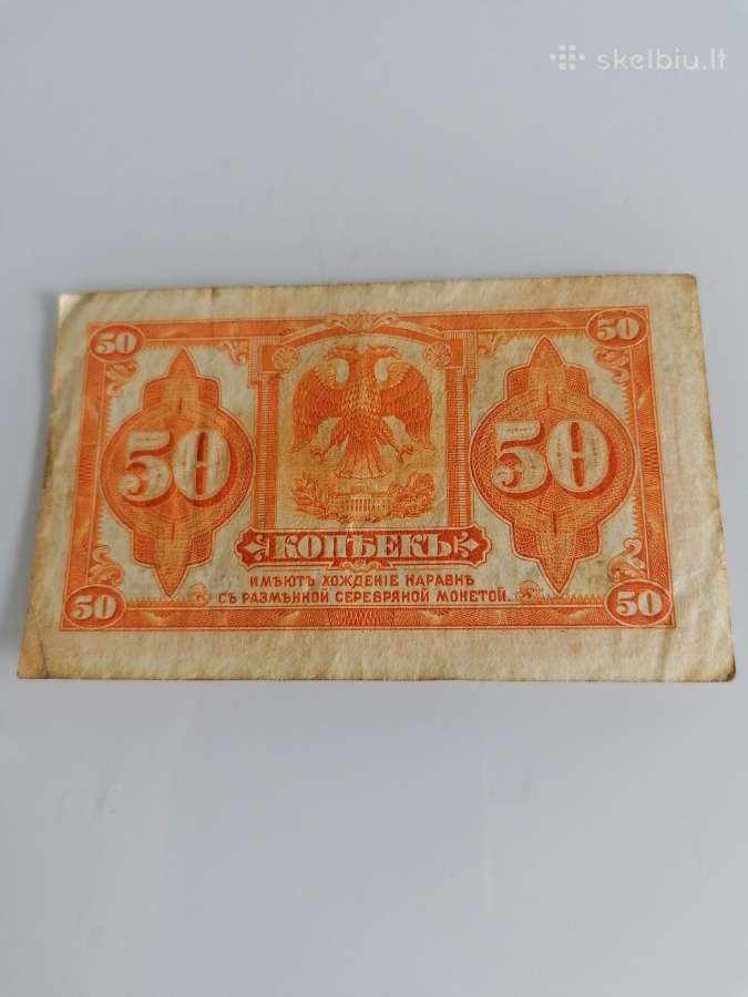 50 kapeiku 1919 - nuotraukos Nr. 2